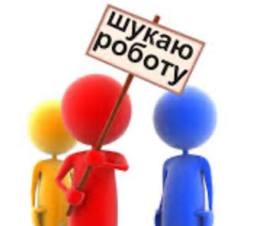 Шукаю роботу в м. Камʼянське, Дніпро – охоронник, різноробочий